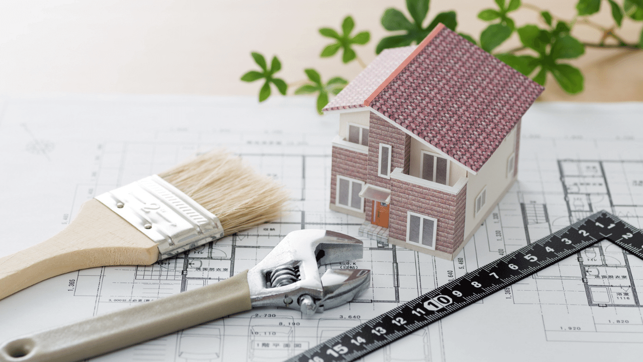 空き家とリフォーム計画