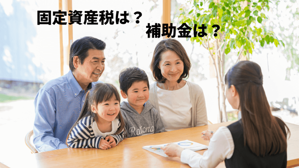 孫を連れて空き家活用の専門家に相談する老夫婦