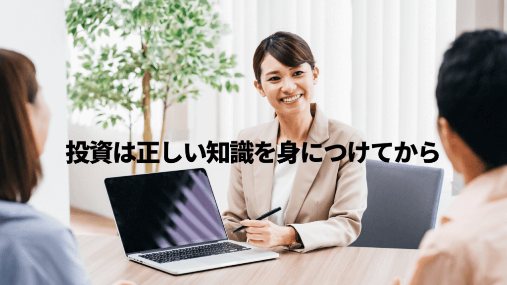 不動産投資について説明をしている講師