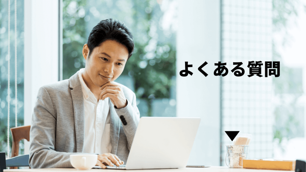 少し悩んだ様子でパソコンをのぞく男性