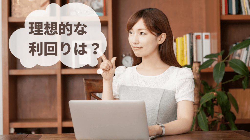 パソコンを操作する女性