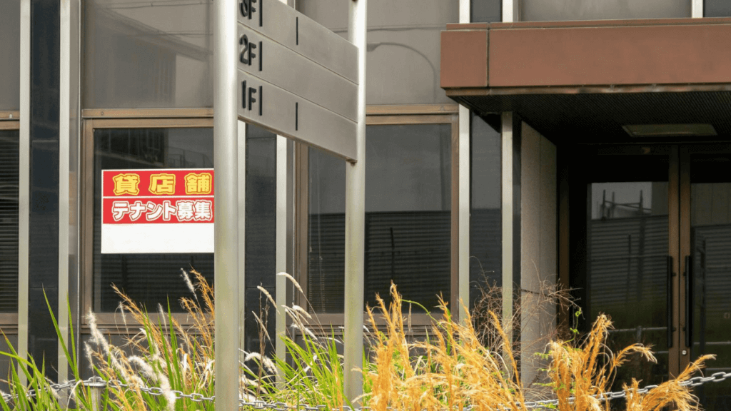 なかなか借り手がつかないテナント
