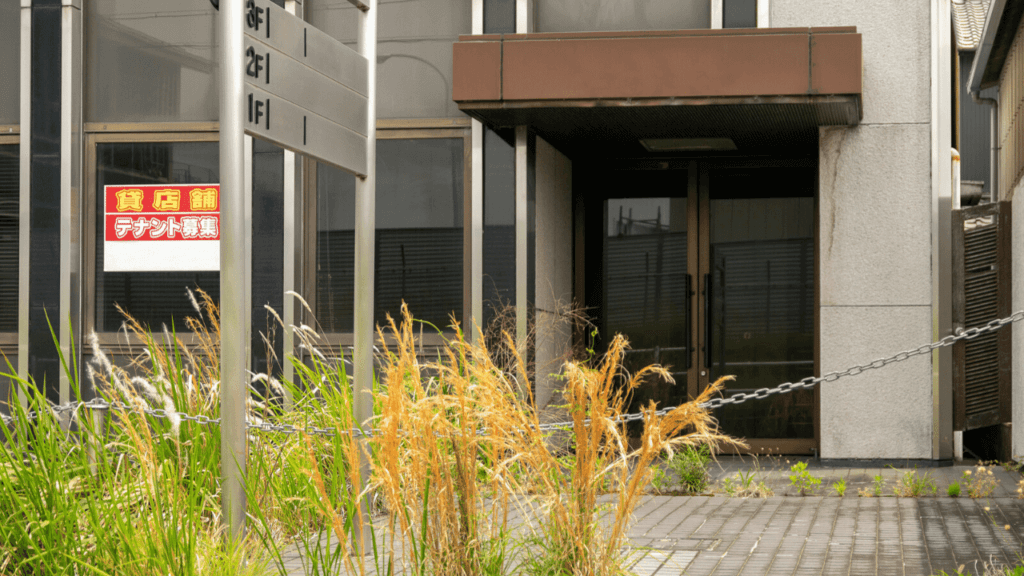借り手がつかない貸店舗