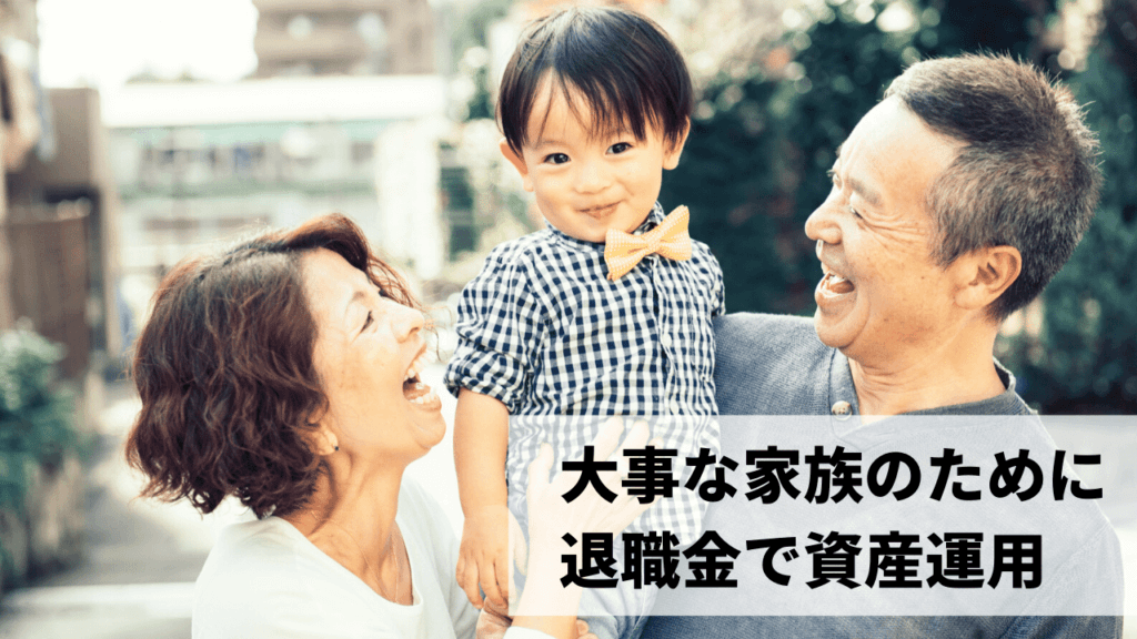 笑顔で孫を抱き上げる夫婦