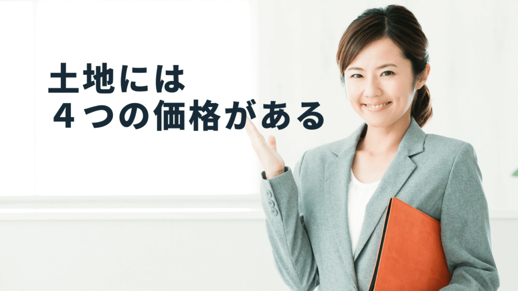 不動産投資アドバイザー