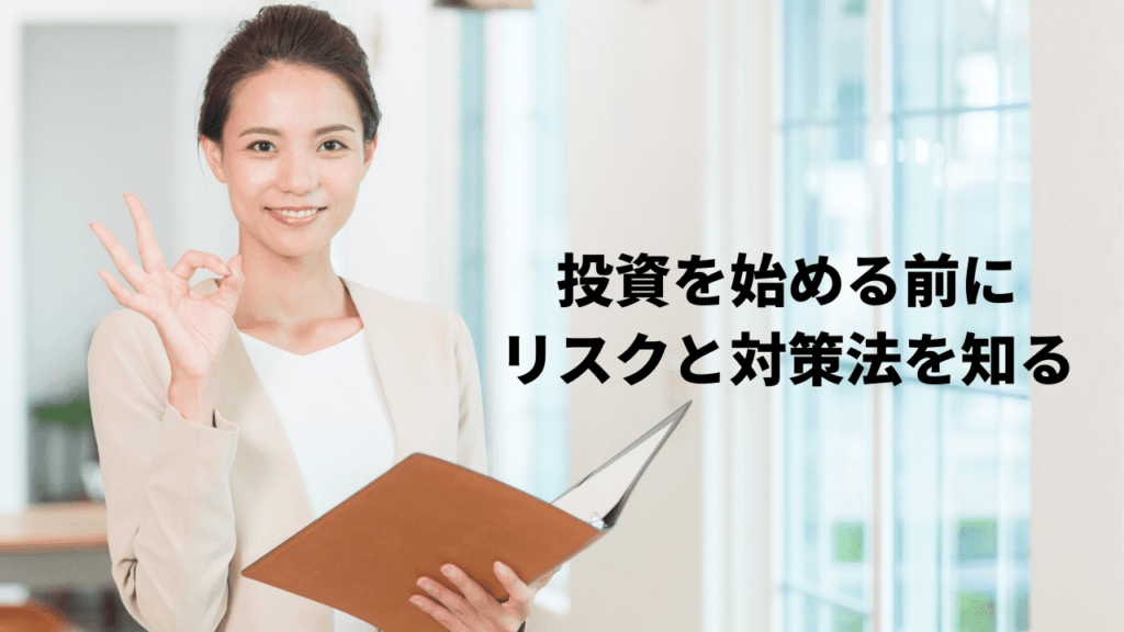 笑顔の不動産セミナー講師