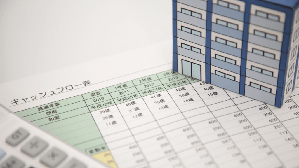 キャッシュフロー