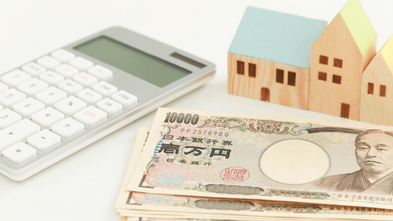 賃貸経営にかかるお金