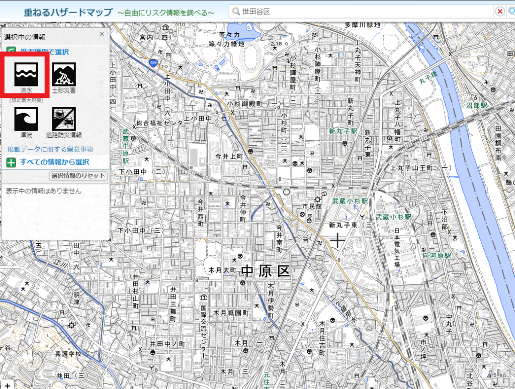 重ねるハザードマップ武蔵小杉