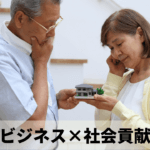 空き家対策で注目！高利回りの空き家投資のメリット・デメリット