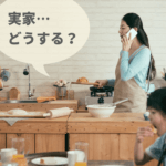 住まない実家が特定空き家に認定されたときの損害と対策方法