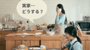 住まない実家が特定空き家に認定されたときの損害と対策方法