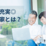 国内最大級の不動産投資情報サイト「健美家」の使い方を大紹介