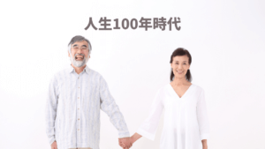 退職金運用で不動産投資を始める価値はアリ？実践者の声も大紹介