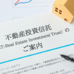 不動産ファンドの仕組みと、メリット・デメリットを紹介