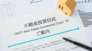 不動産ファンドの仕組みと、メリット・デメリットを紹介