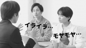 賃貸管理会社を変えたいと思う5つのキッカケ！変更方法まで徹底解説